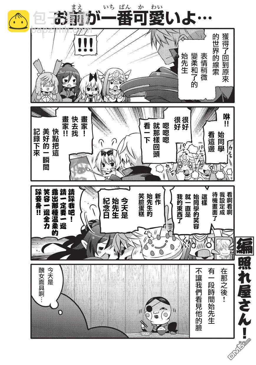 036 新娘希娅1
