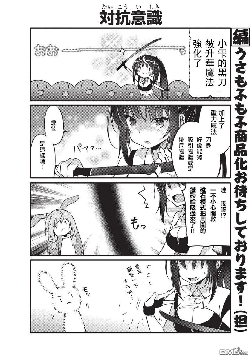 036 新娘希娅3
