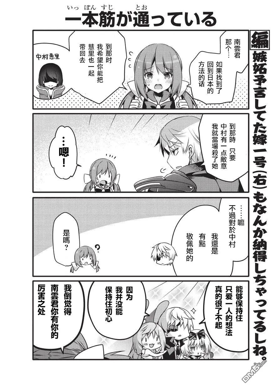 036 新娘希娅5