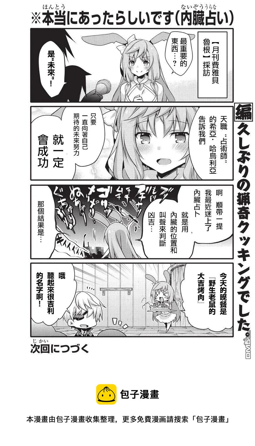 036 新娘希娅7