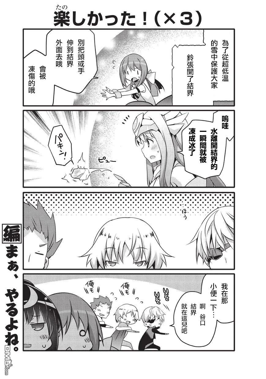 038 雪之迷宫2