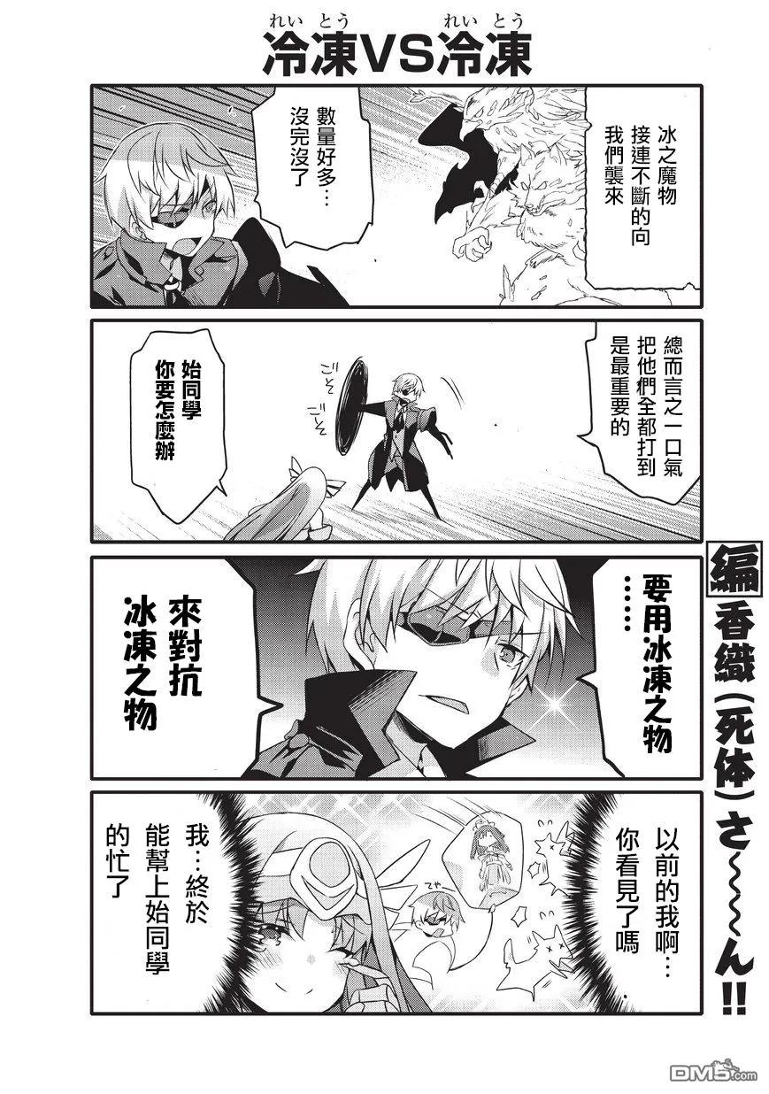 038 雪之迷宫3