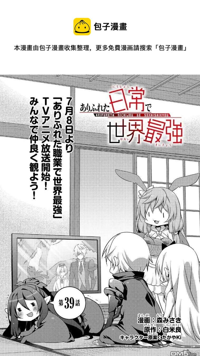 039 心声0