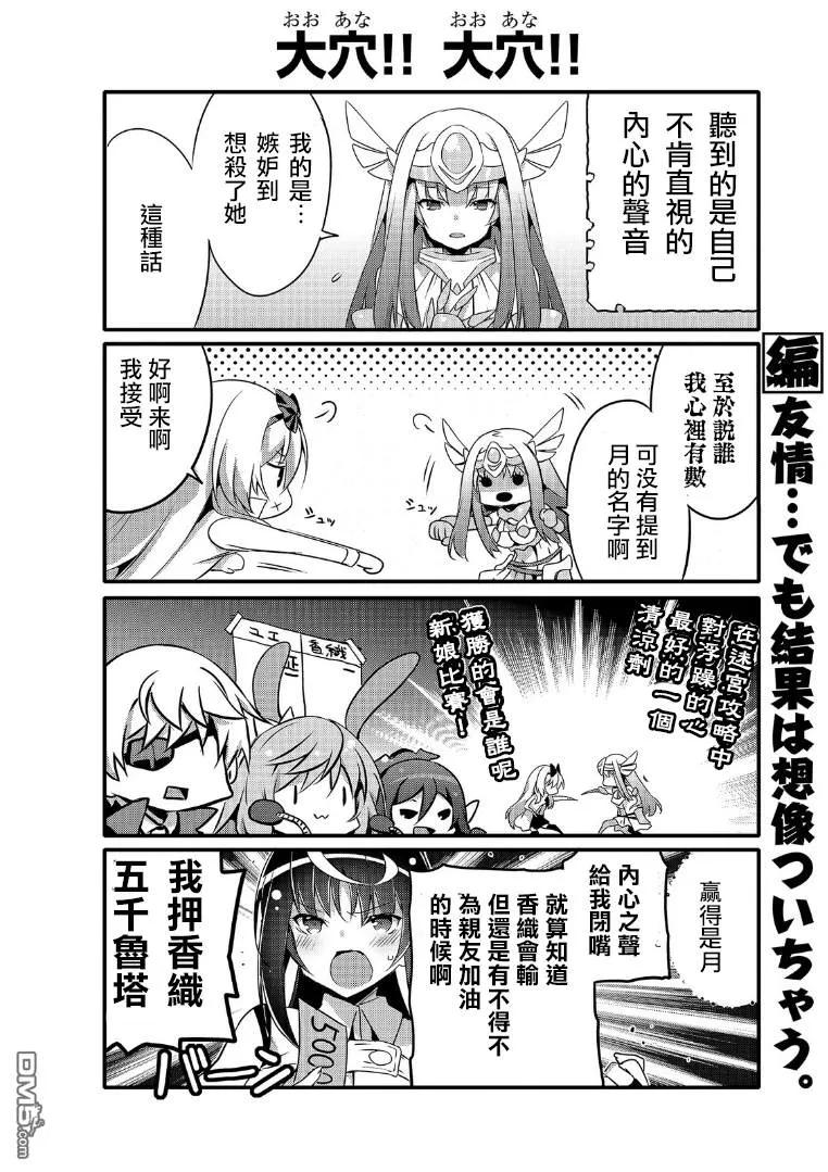 039 心声3