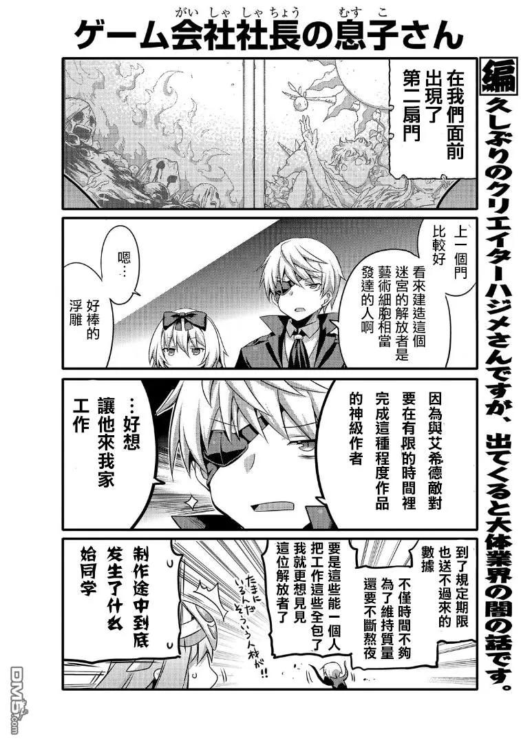 039 心声5