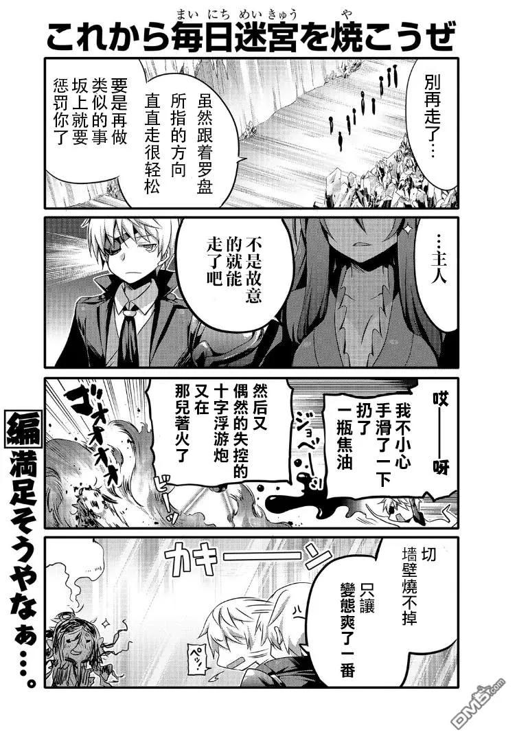 039 心声6