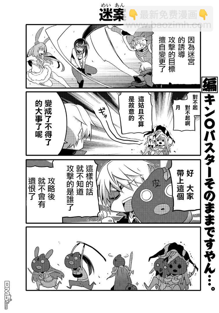 039 心声7