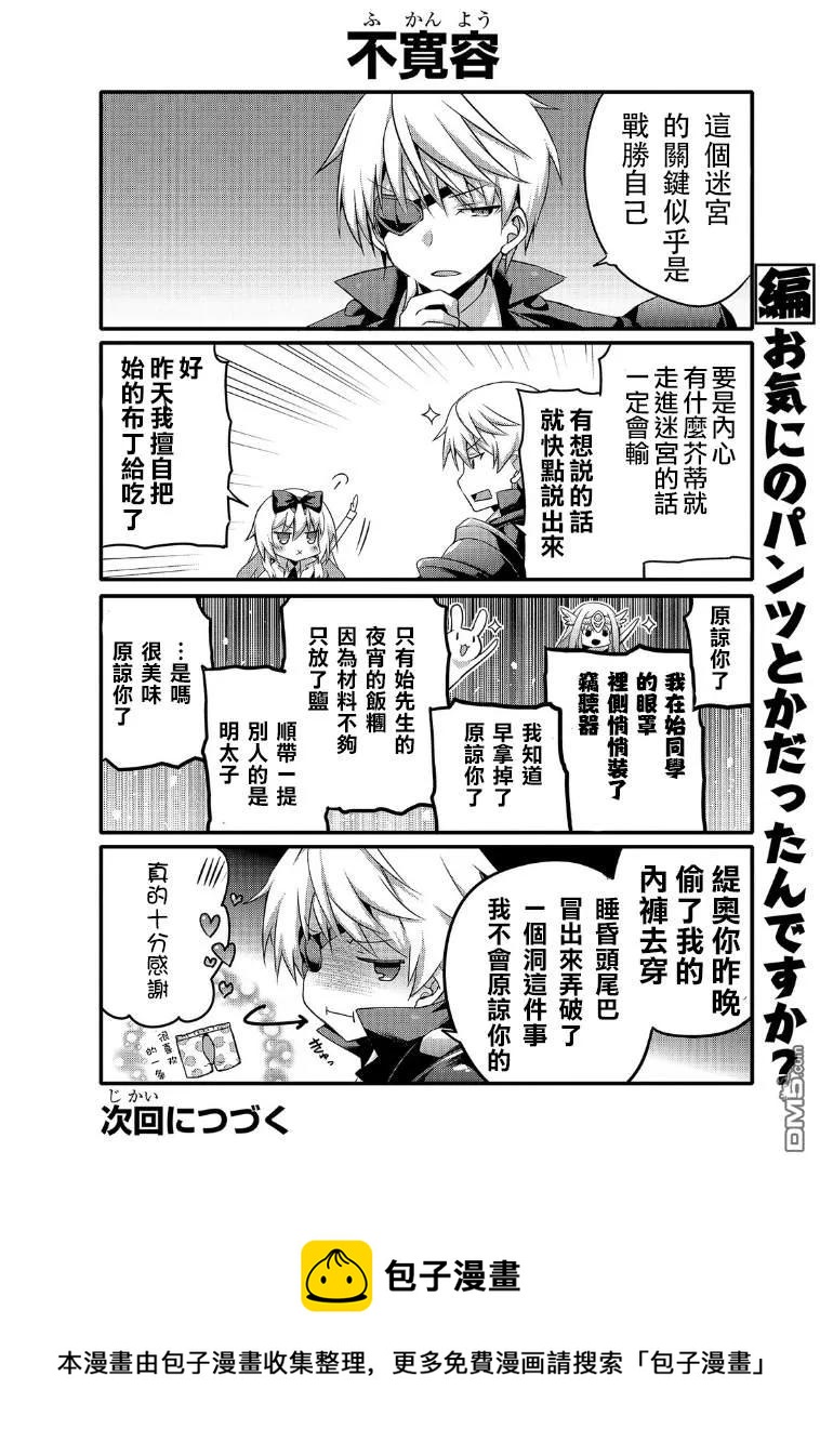 039 心声9