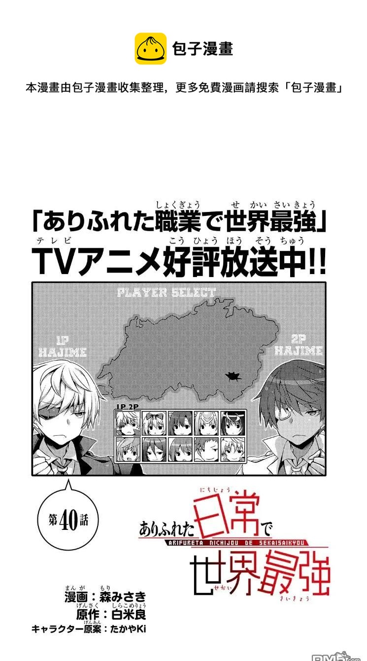 040 与自己的战斗0