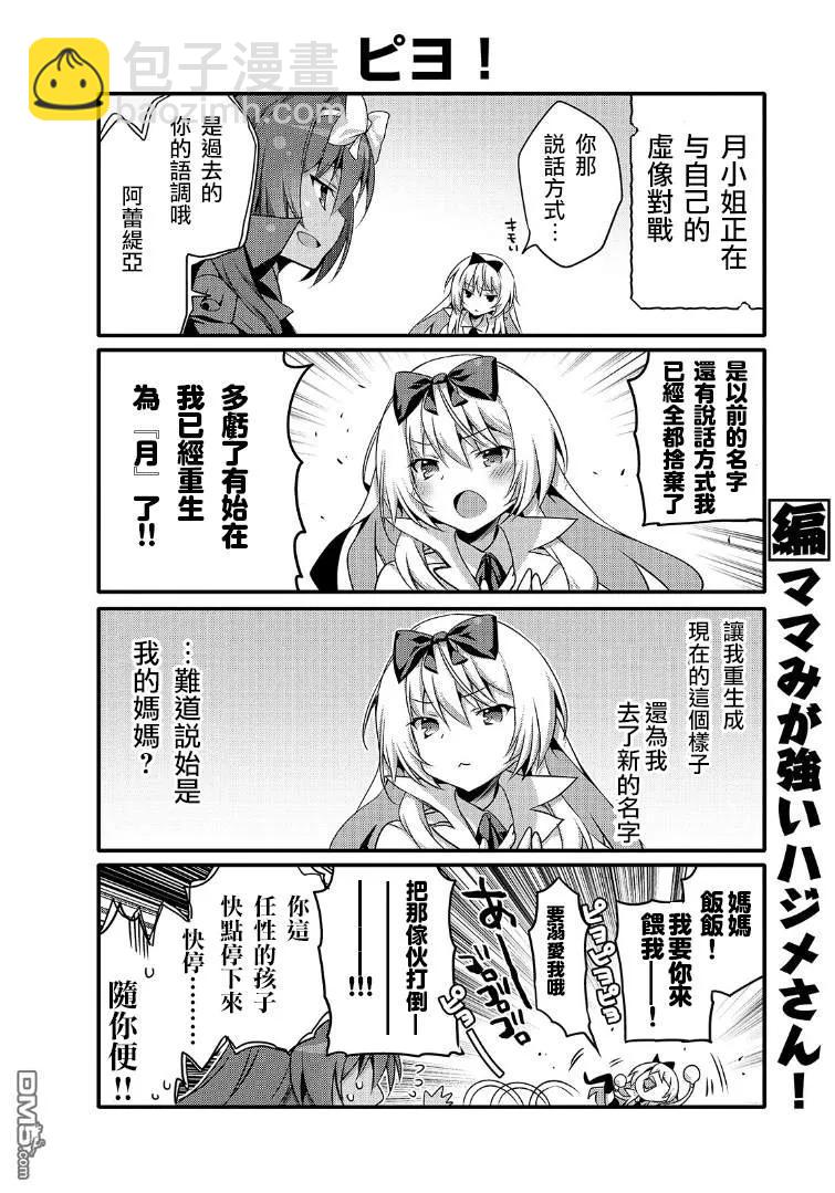 042 过去的自己1