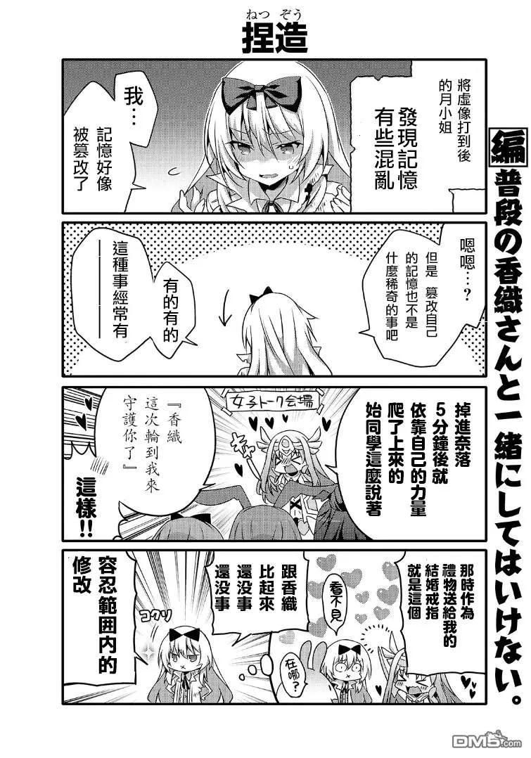 042 过去的自己5