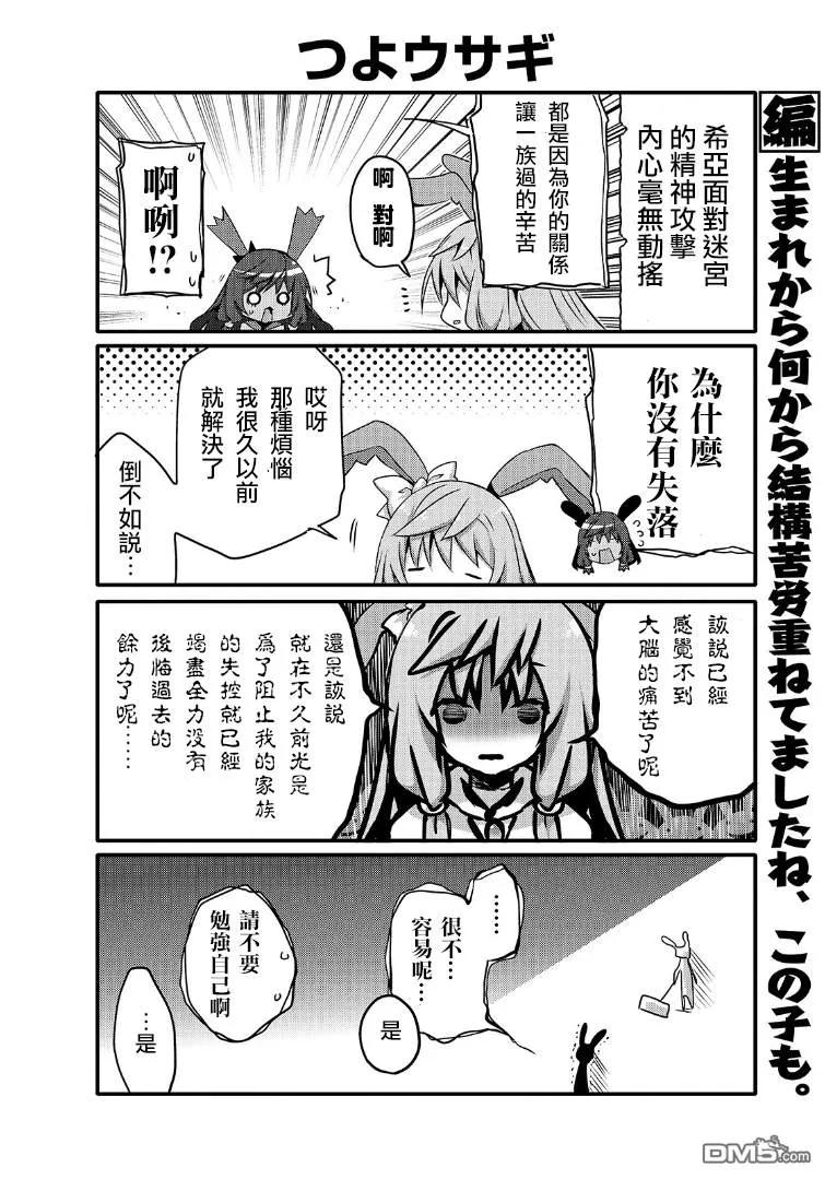 042 过去的自己7