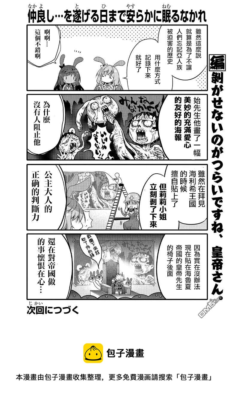 042 过去的自己9