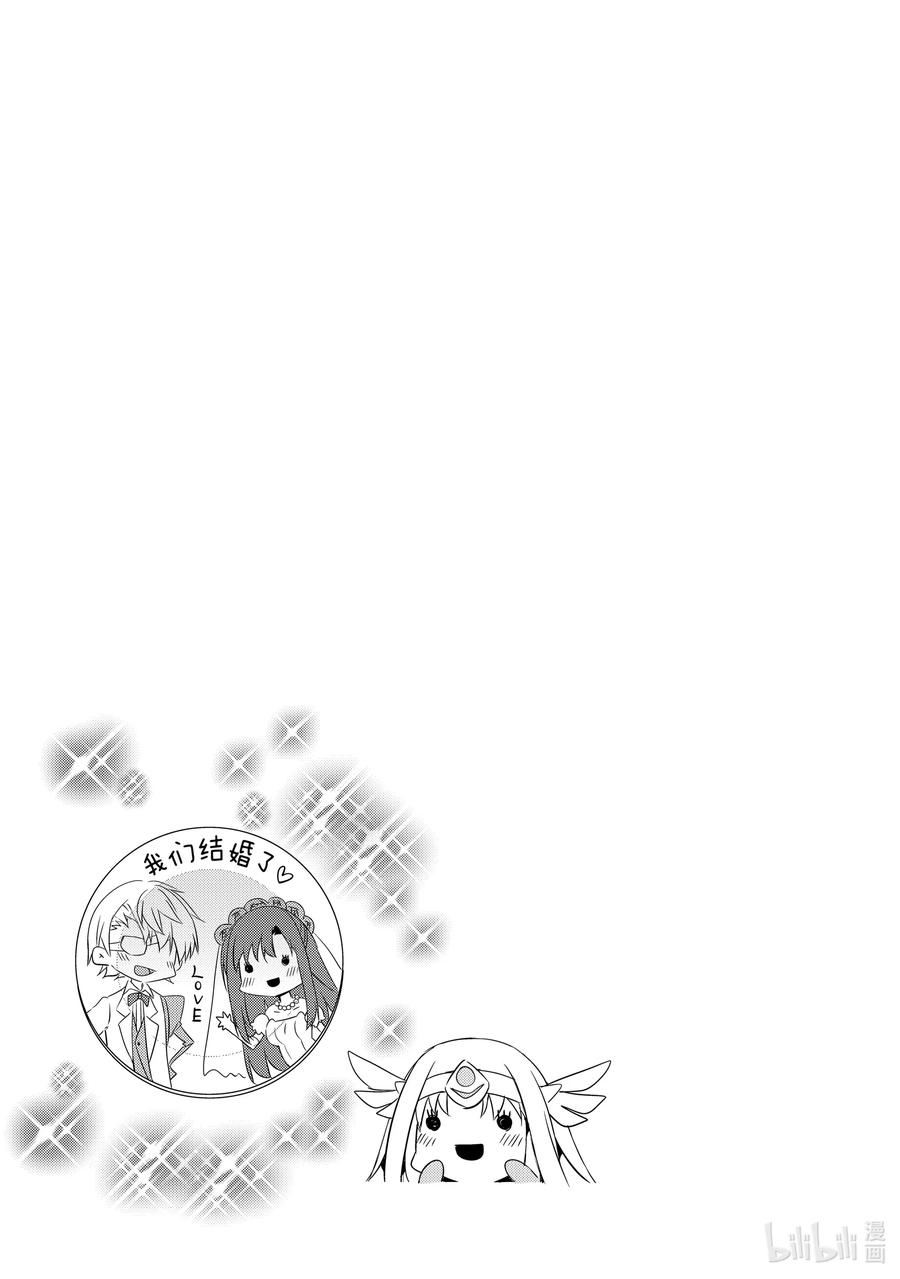 043 女人的友情？10