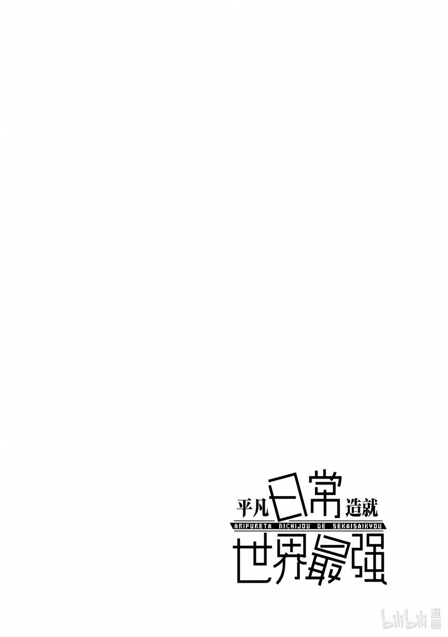 043 女人的友情？11