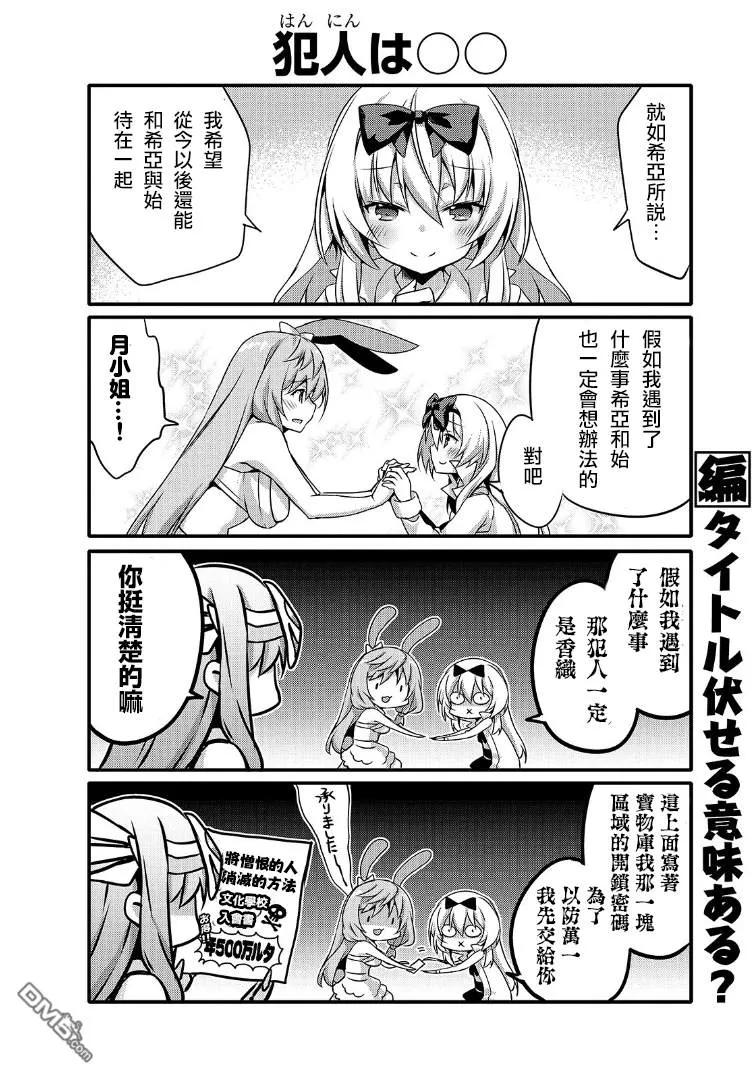 044 她的试炼3