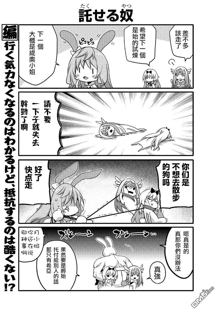 044 她的试炼4