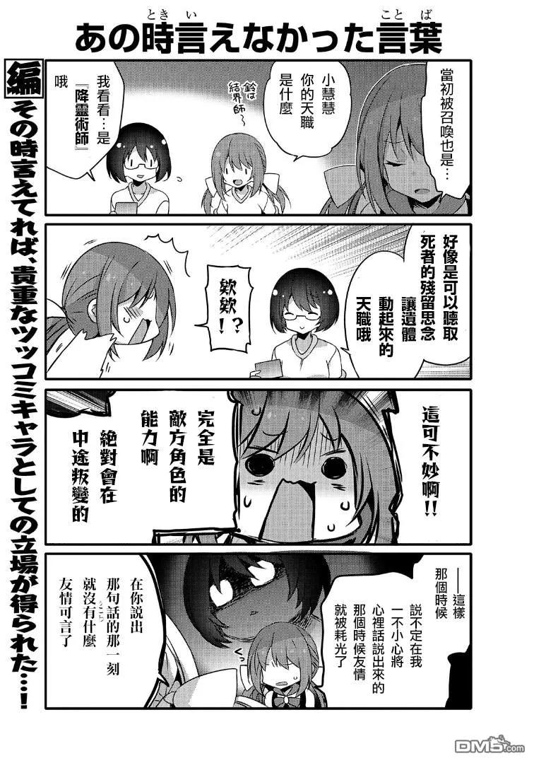 044 她的试炼6