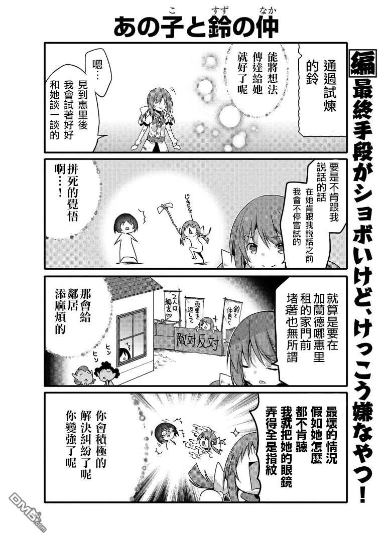 044 她的试炼7