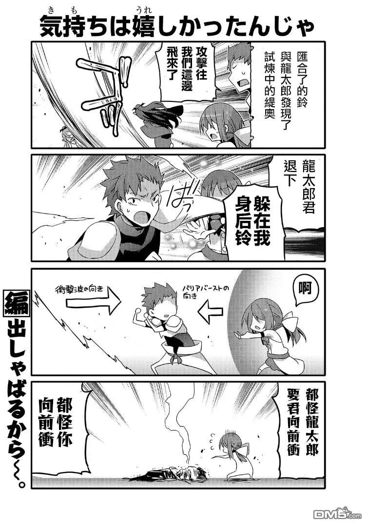 044 她的试炼8