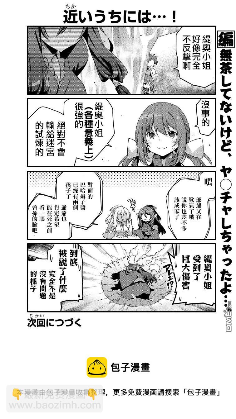 044 她的试炼9