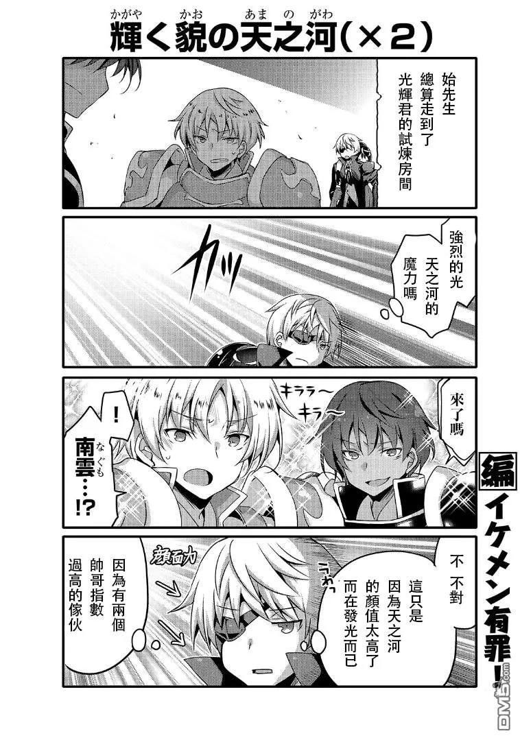 046 勇者的试炼1