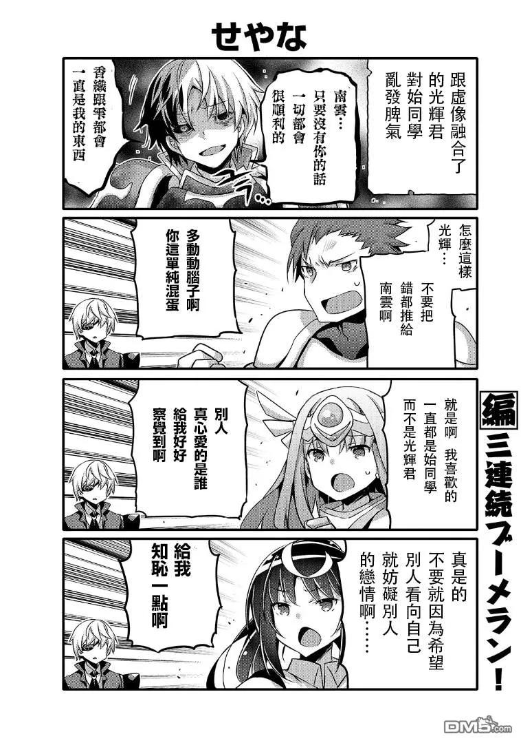046 勇者的试炼5
