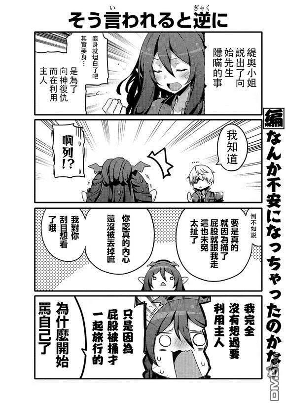 047 少女的进步1