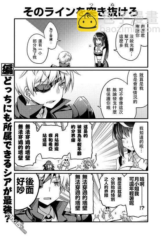 047 少女的进步2