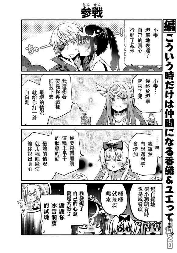047 少女的进步3