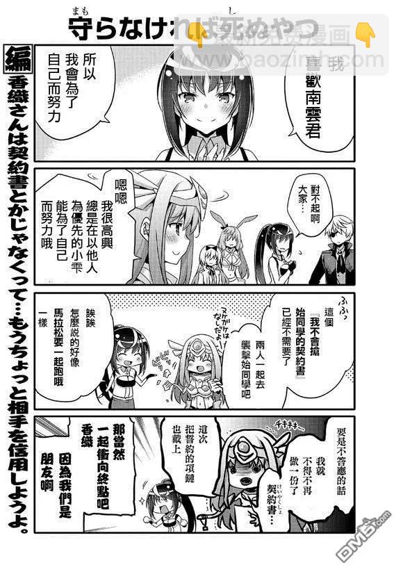 047 少女的进步4