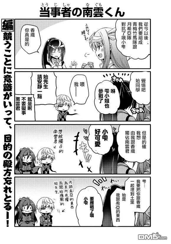 047 少女的进步6