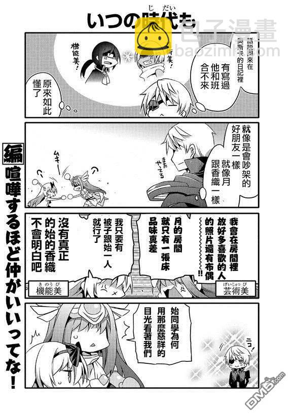 047 少女的进步8