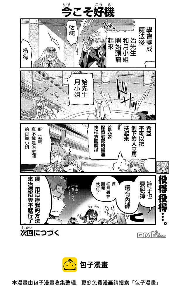 047 少女的进步9