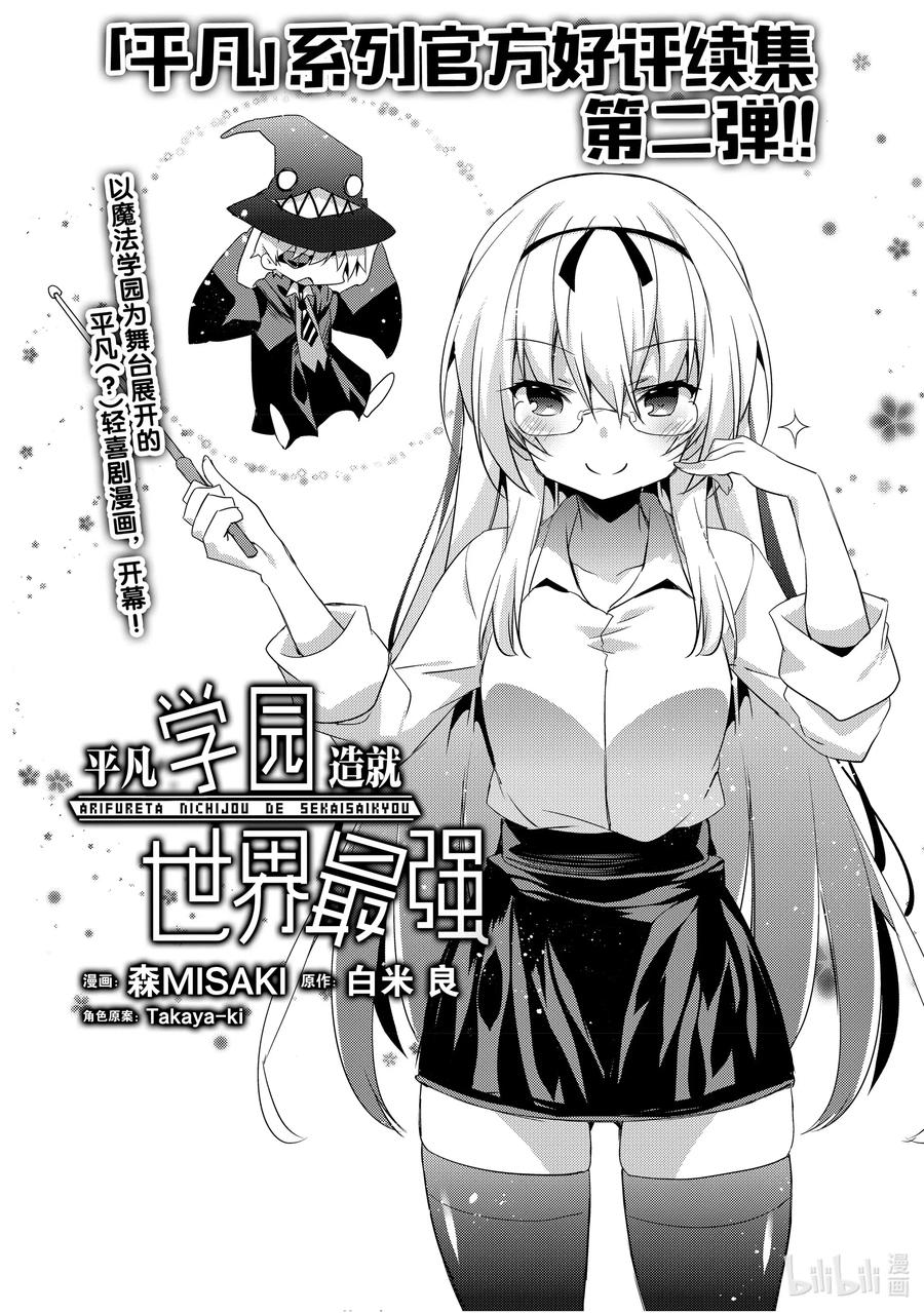 048 再遇使徒10