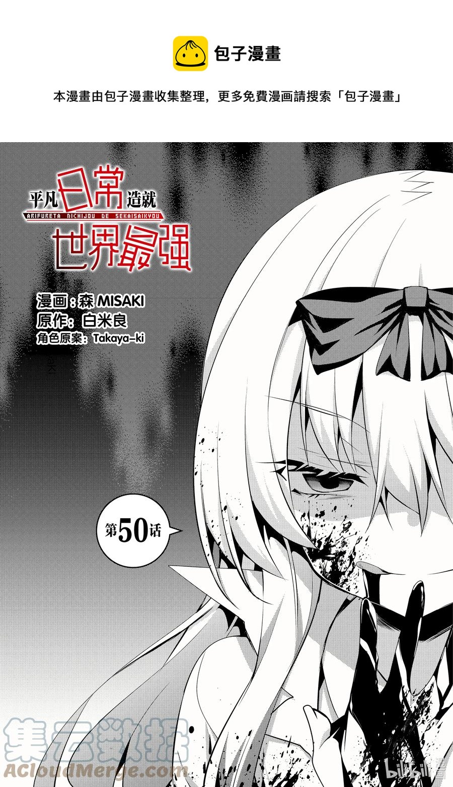 050 想试试那个0