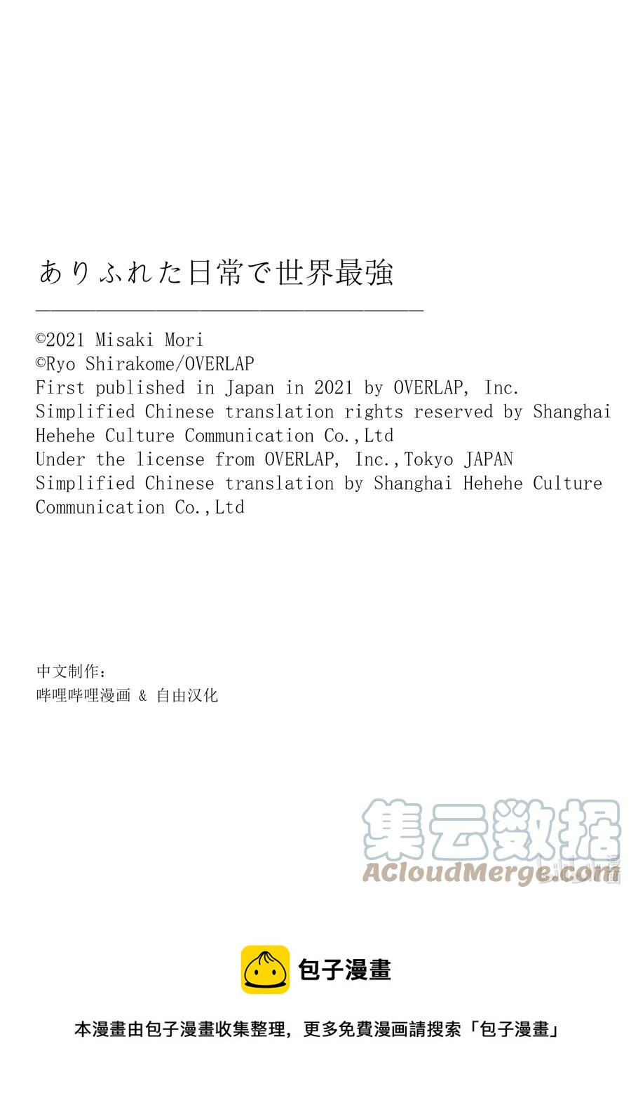 050 想试试那个10