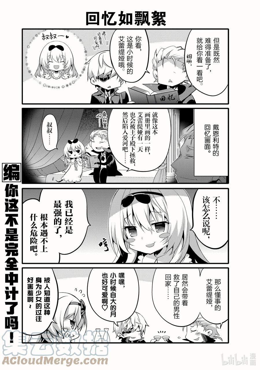 050 想试试那个2