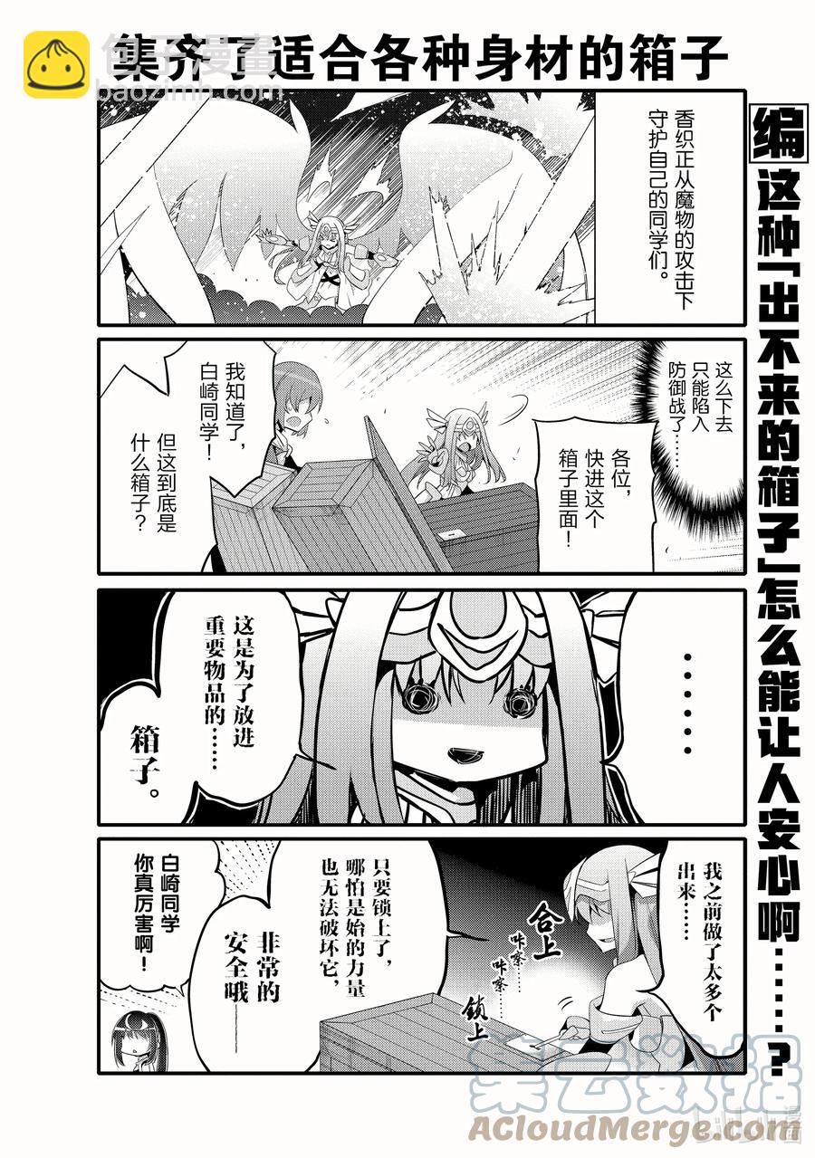 050 想试试那个3