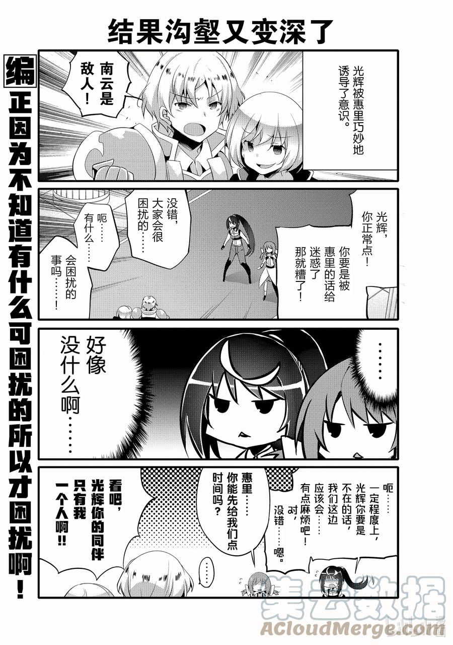050 想试试那个4