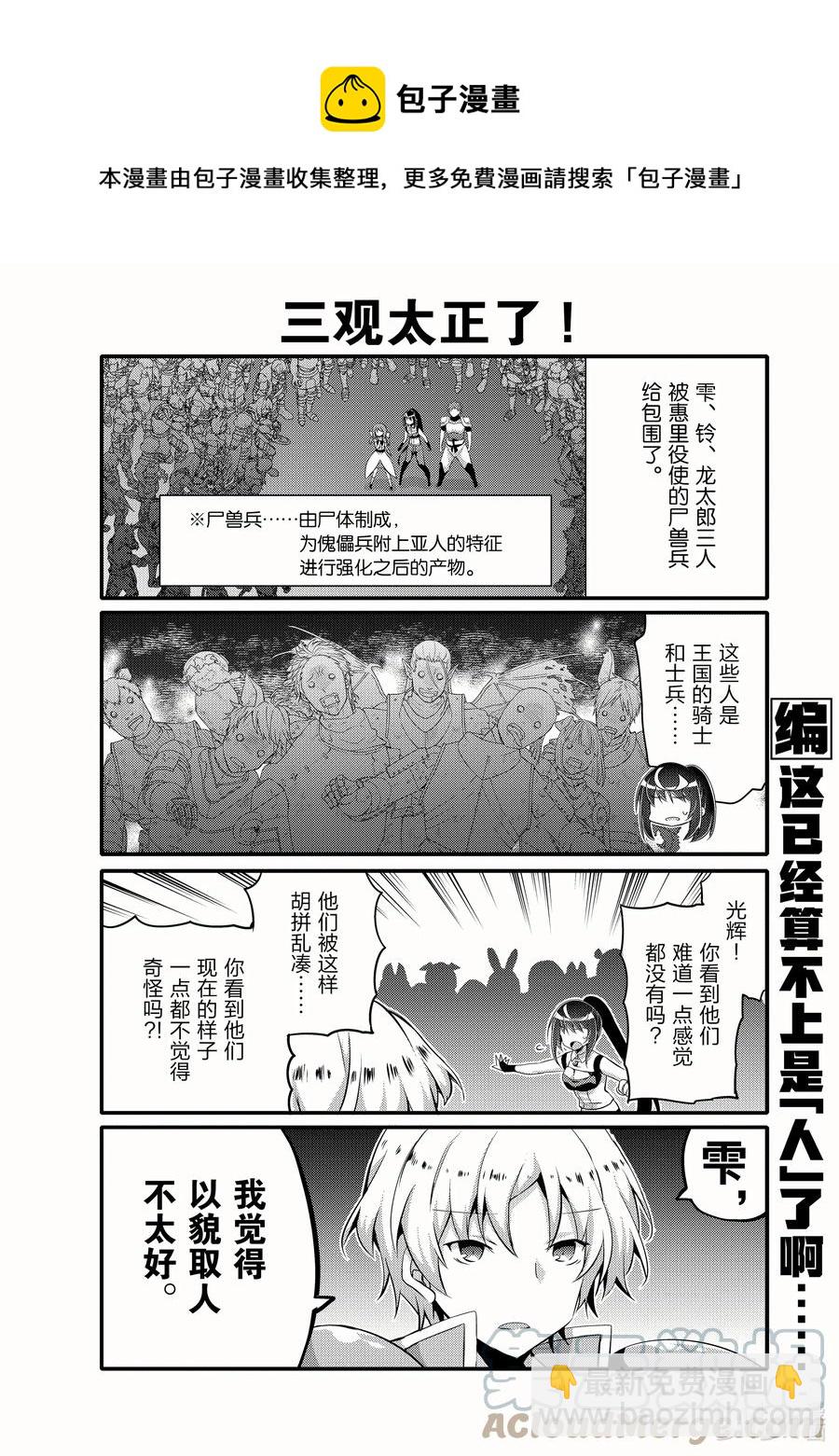 050 想试试那个5