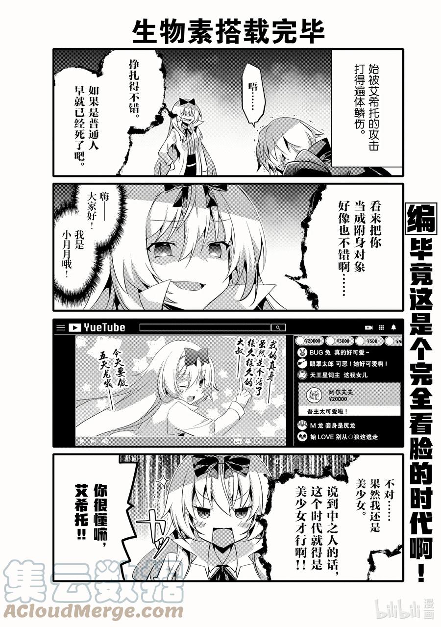 050 想试试那个7
