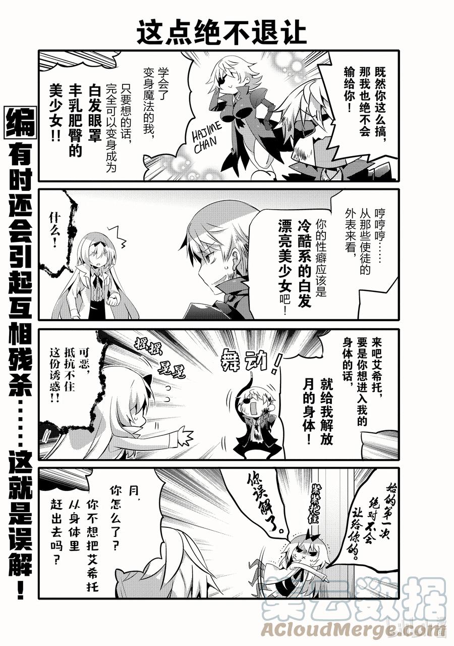050 想试试那个8