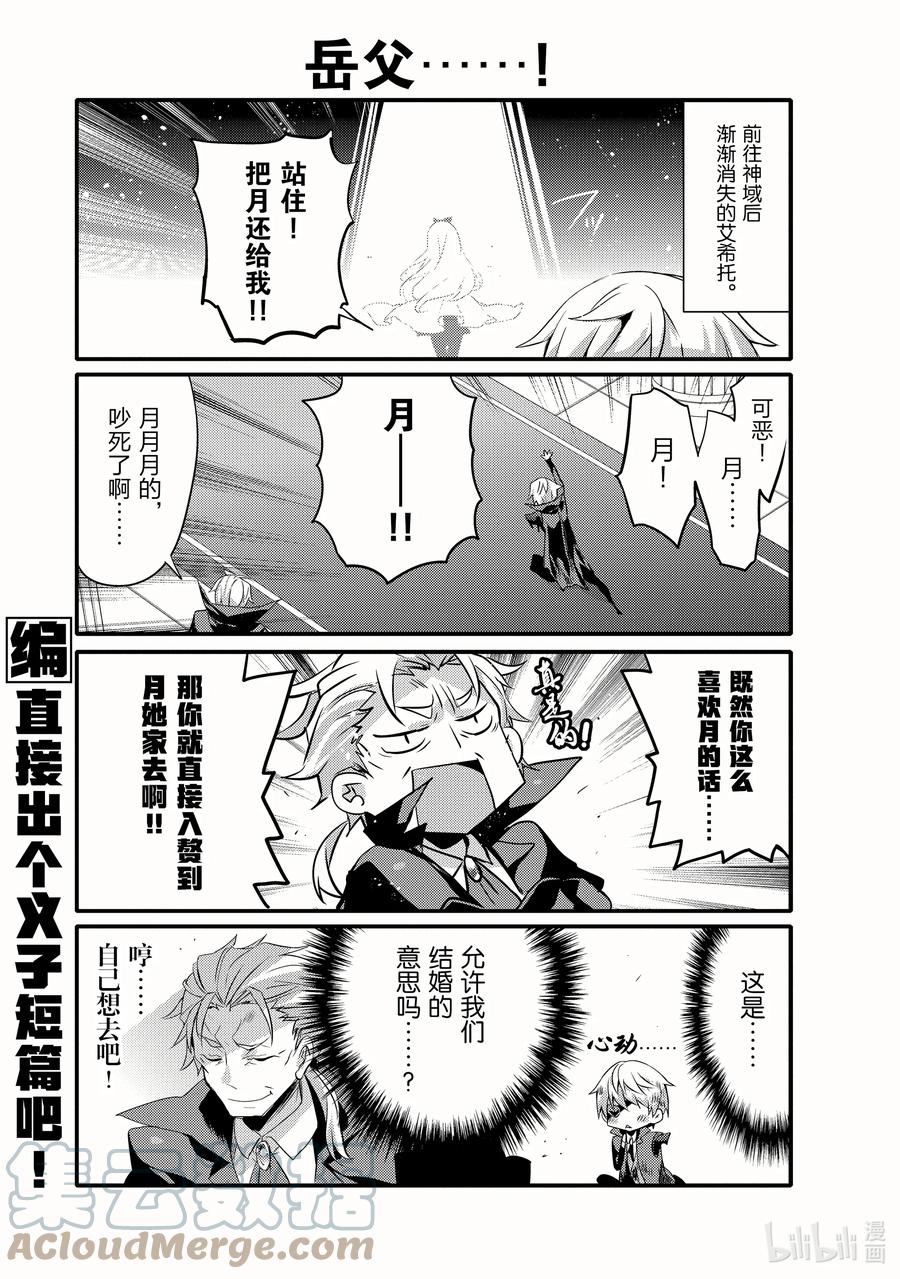 051 先立个FLAG吧2