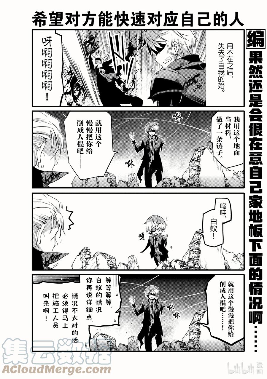 051 先立个FLAG吧3