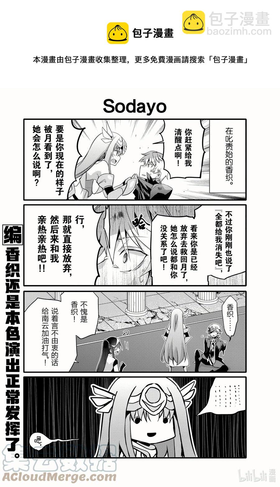 051 先立个FLAG吧4