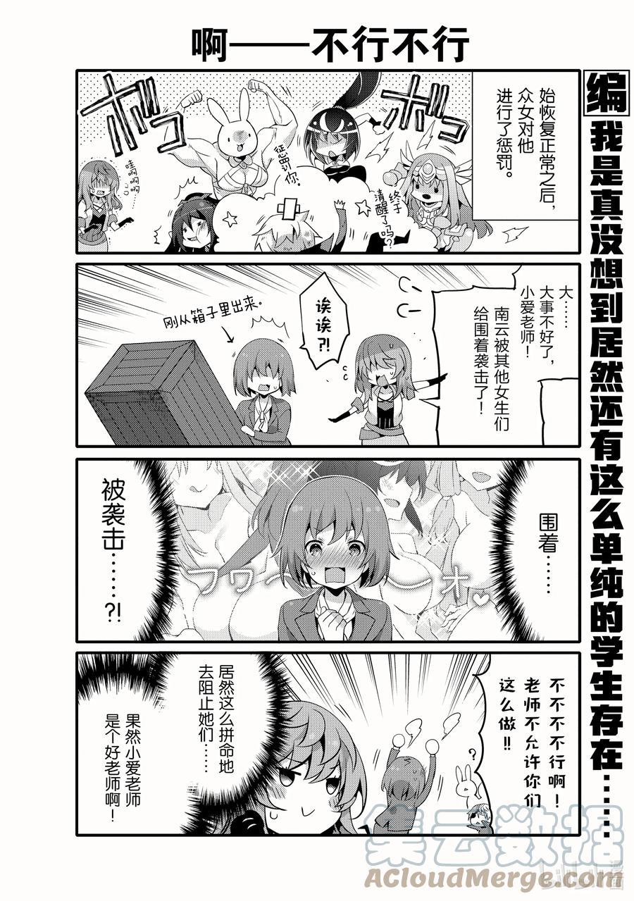 051 先立个FLAG吧5