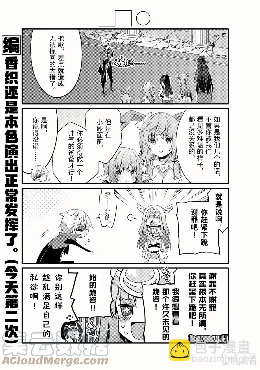051 先立个FLAG吧6