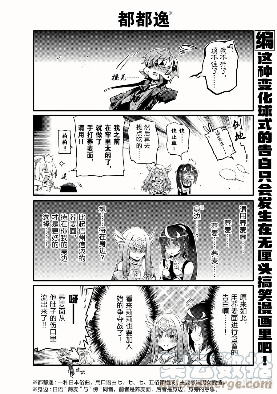051 先立个FLAG吧7
