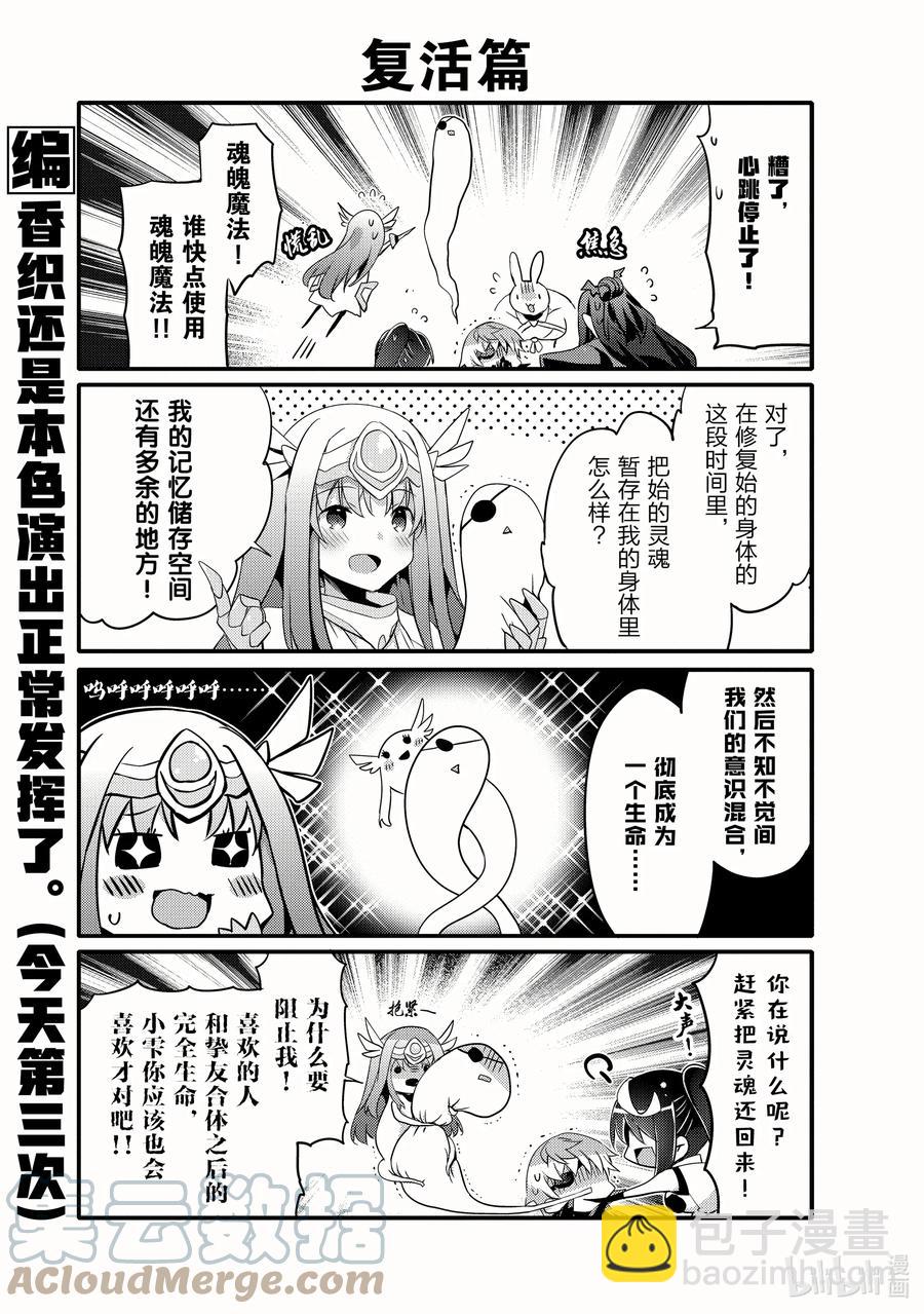 051 先立个FLAG吧8